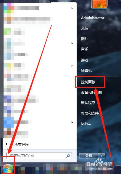 电脑怎么查看显卡类型及型号