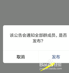 微信群怎么@所有人