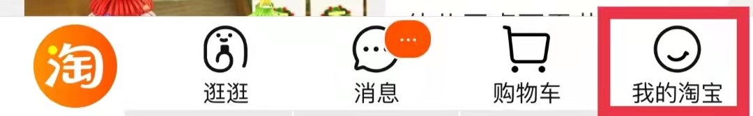 淘宝卖家不发货怎么办