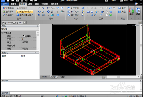 如何通过CAD编辑器对CAD图形进行图案填充