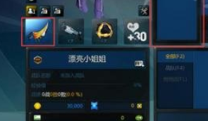 极限战境新手入门装备攻略