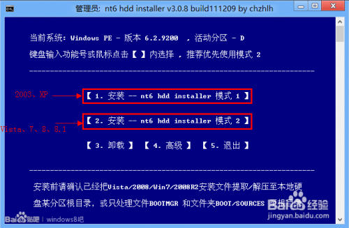 小馬win10激活工具教程_小馬激活工具win8(小馬oem8激活工具)最新版_小馬win10激活工具教程