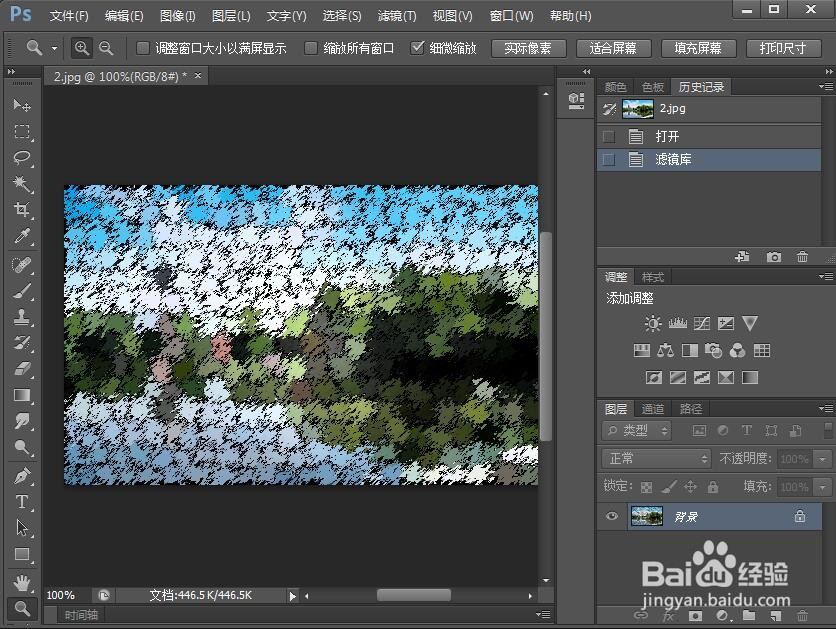 如何给图片添加喷色描边效果