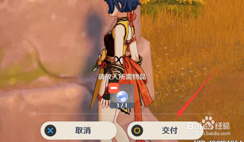 原神怎么解开渌华池的秘密