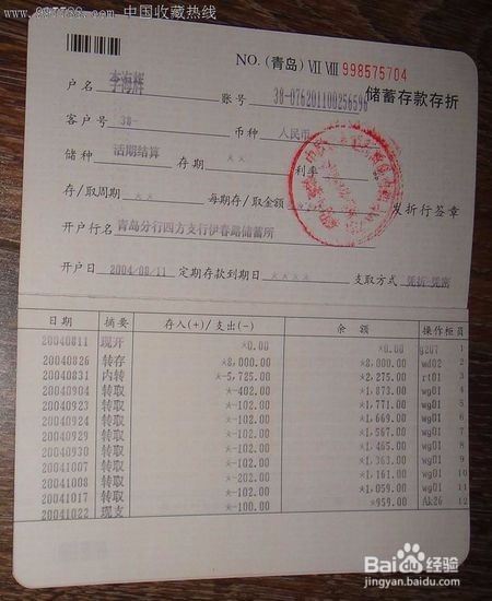 如何申请工商银行信用卡?