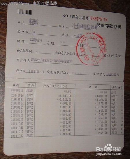 如何申请工商银行信用卡?