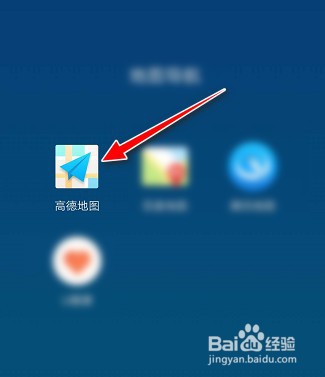 高德地图APP如何开启通话时收听语音播报