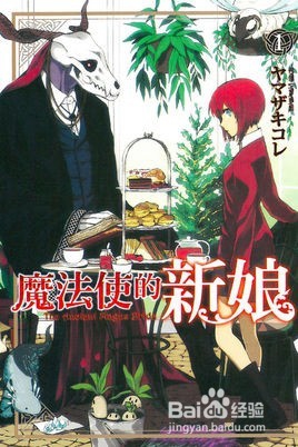 2017年10月新番分别周几更新