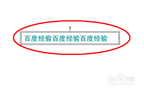 PPT中文字的超链接视频如何设置？