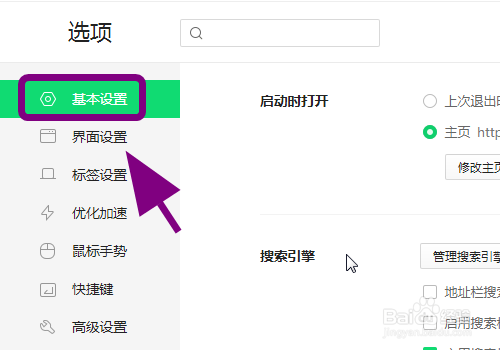 360浏览器怎么更改下载位置,修改文件保存位置