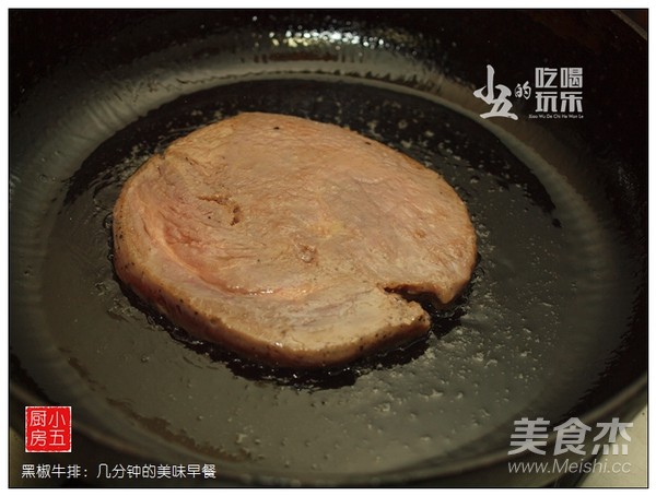 黑椒牛排：几分钟的营养早餐