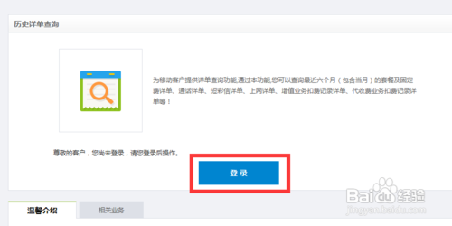 手机丢失通话记录不见了怎么办