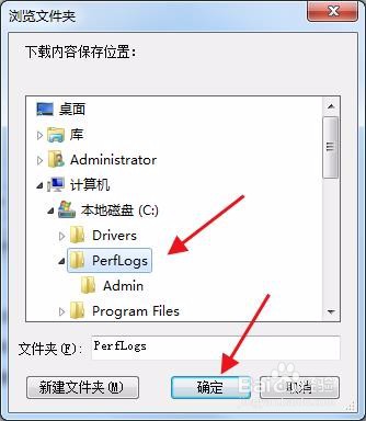 QQ浏览器如何更改文件下载目录