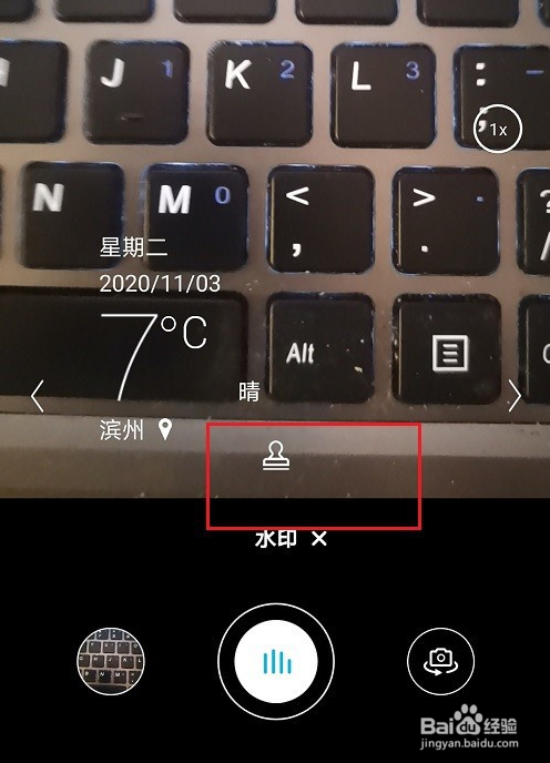 华为相机运动水印显示的操作
