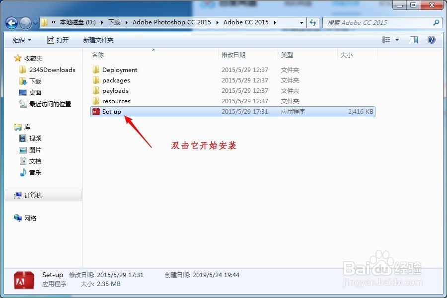 PS2015-CC版安装注册