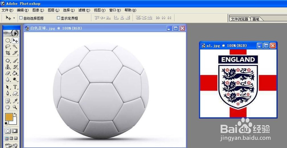 用Photoshop将英格兰队徽印到足球上