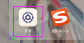 华为手机如何快速恢复出厂设置
