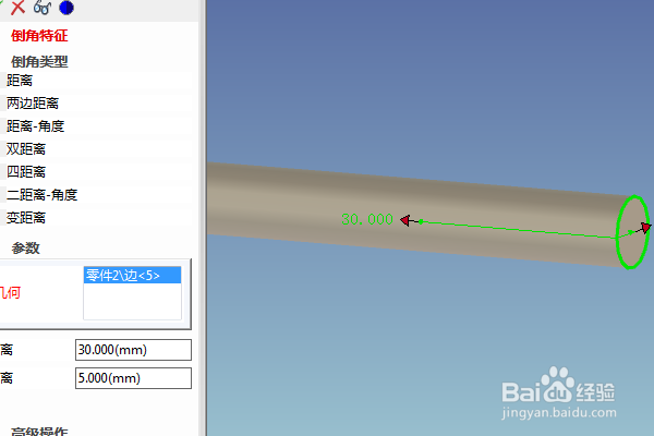 caxa三维设计训练五之大头钉