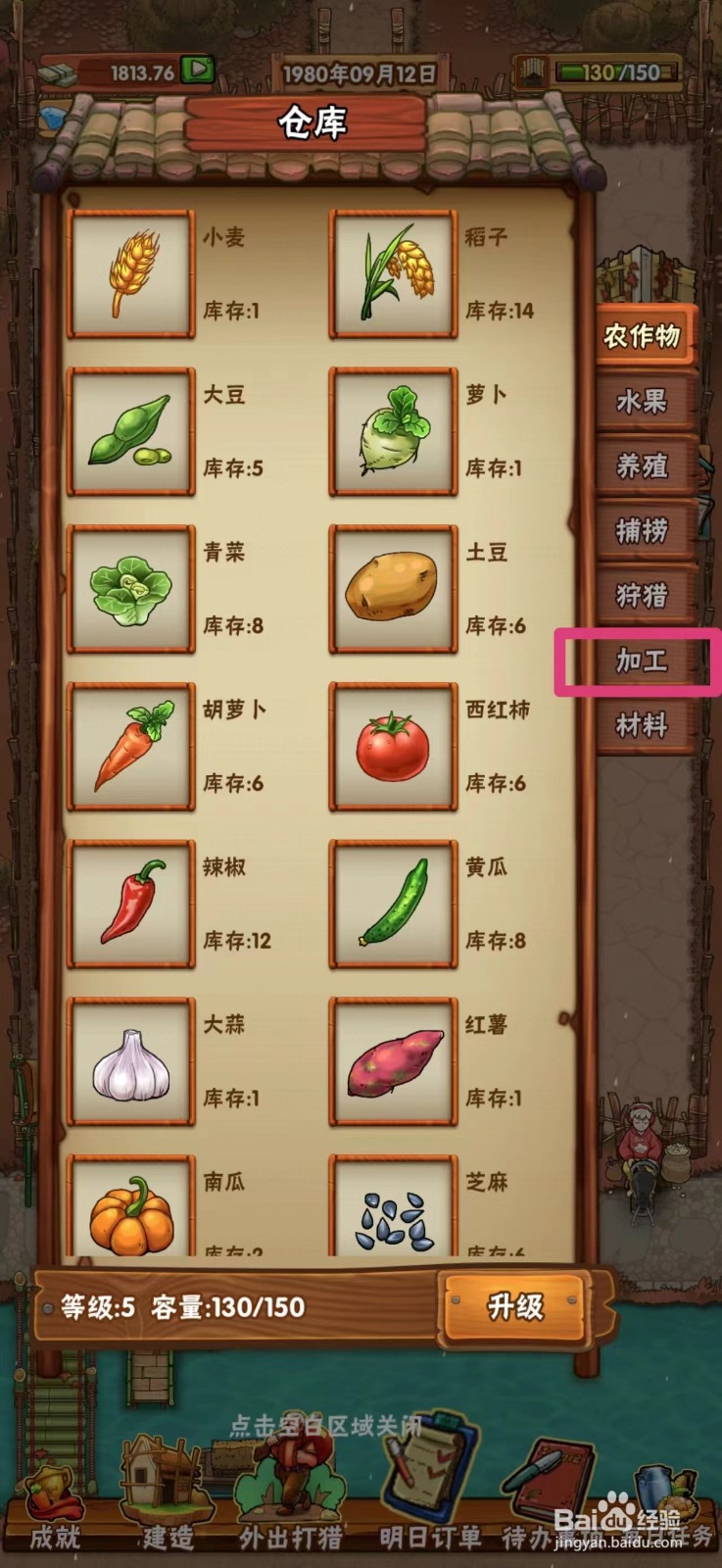 外婆的小农院大豆油怎么出售