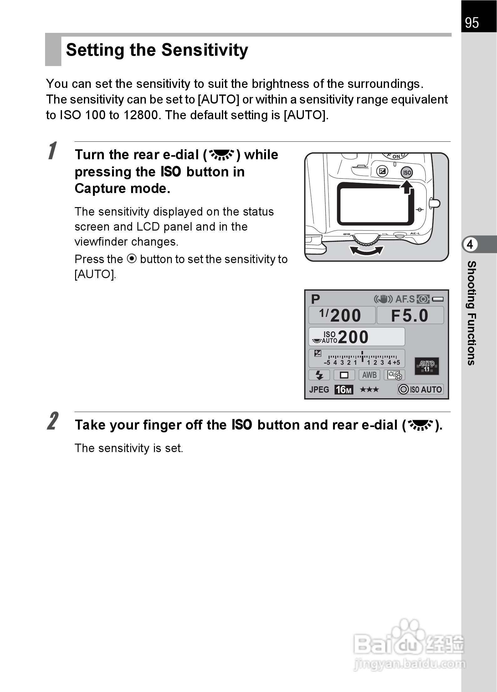 宾得K-5数码相机使用说明书:[10]