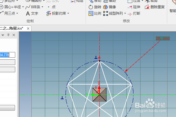 caxa三维设计训练二之立体五角星