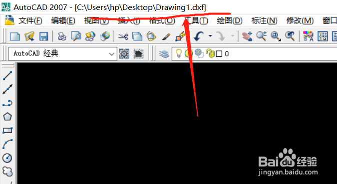 cad打印怎么把autodast教育板产品制作去除