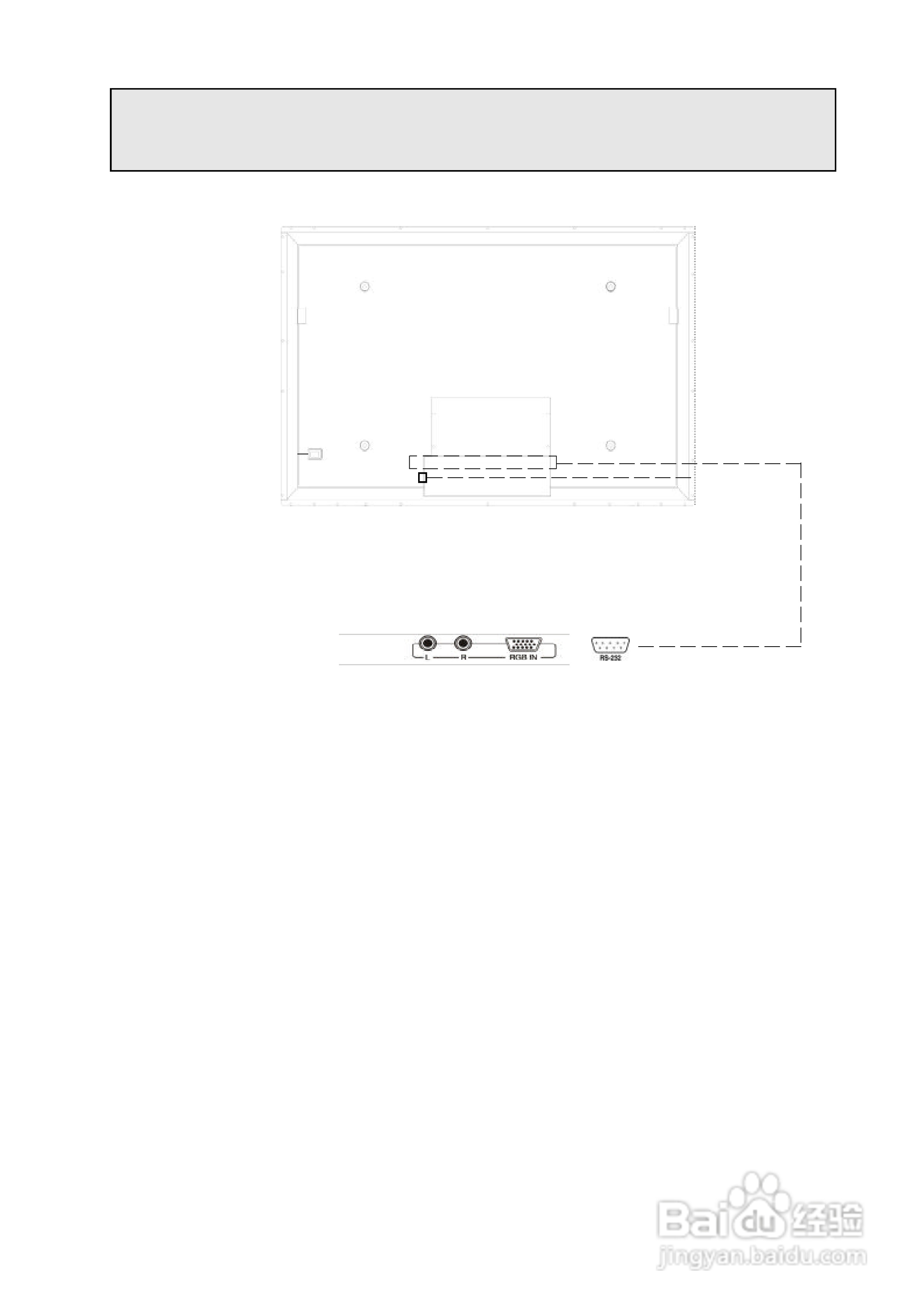 声宝PM-42ATN型液晶显示器说明书:[1]