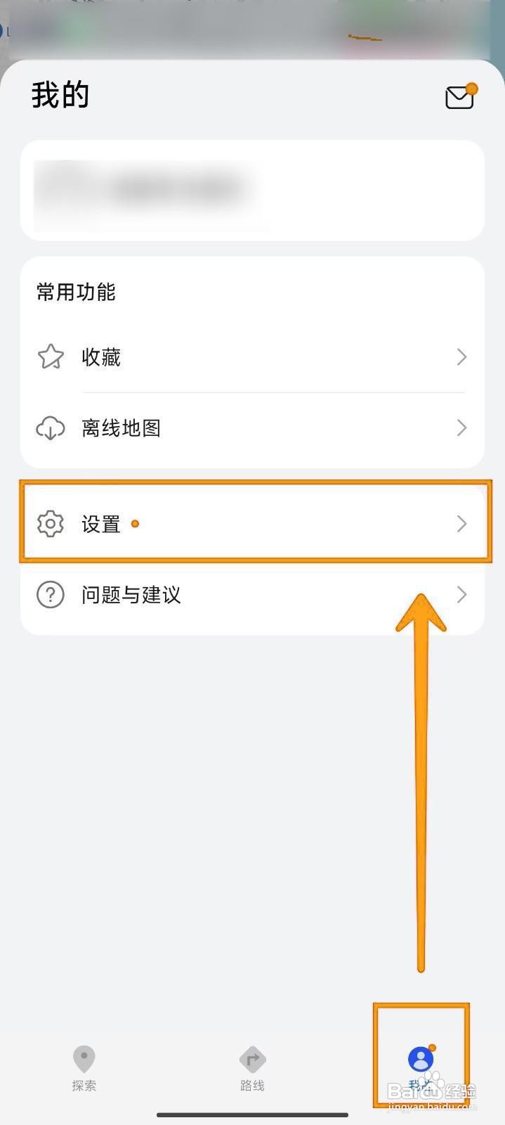 如何在Petal地图中显示路况彩虹条