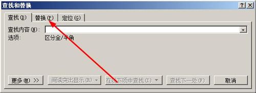 word怎样批量更改字体颜色
