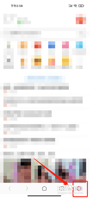 欧朋浏览器APP怎么开启广告拦截?