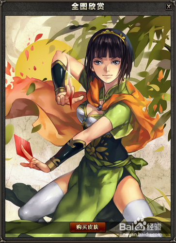 三国杀新1V1之：[8]大乔