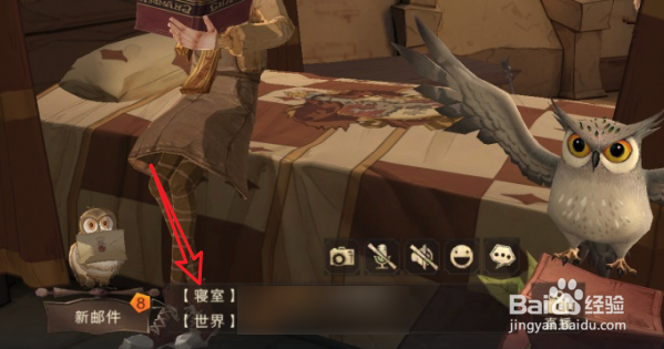 哈利波特魔法觉醒我有钱表情包怎么用