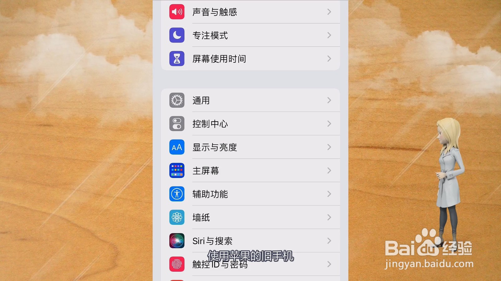 旧手机的东西怎么导入新手机