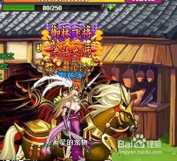 街机三国三国集市怎么玩