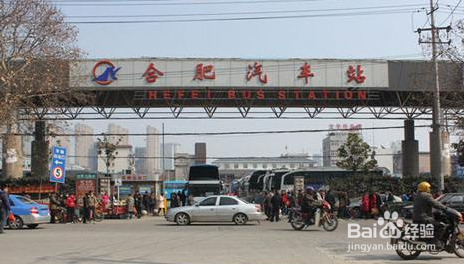 合肥各个车站到合肥高铁南站怎么坐车