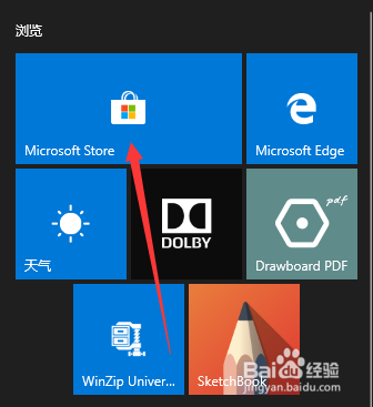 Win10系统如何下载bilibiliUWP?