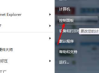 360安全桌面怎么卸载