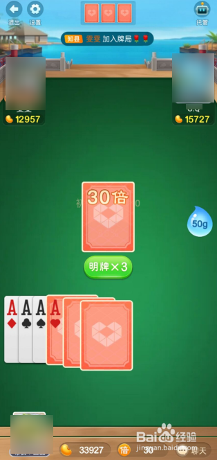 拼多多斗地主在哪进入