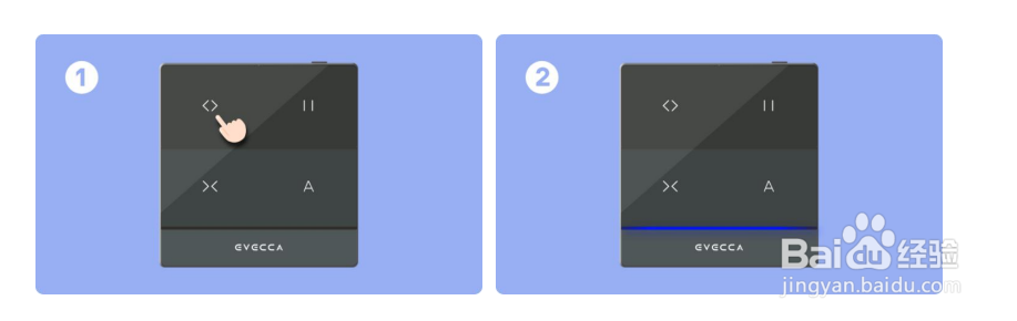 易慧家智能锁3用智能门窗控制器3C绑定门窗