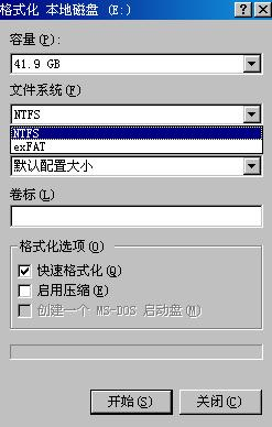 怎样正确安全使用U盘和移动存储设备