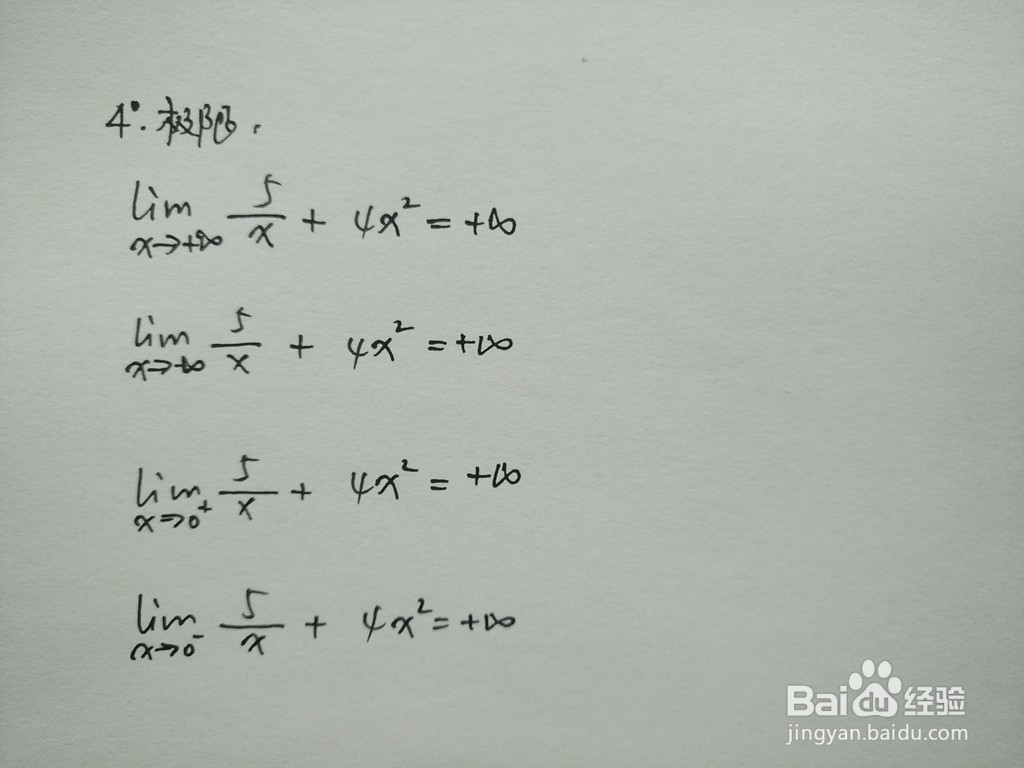 如何用导数画函数y=5/x+4x^2的图像示意图？