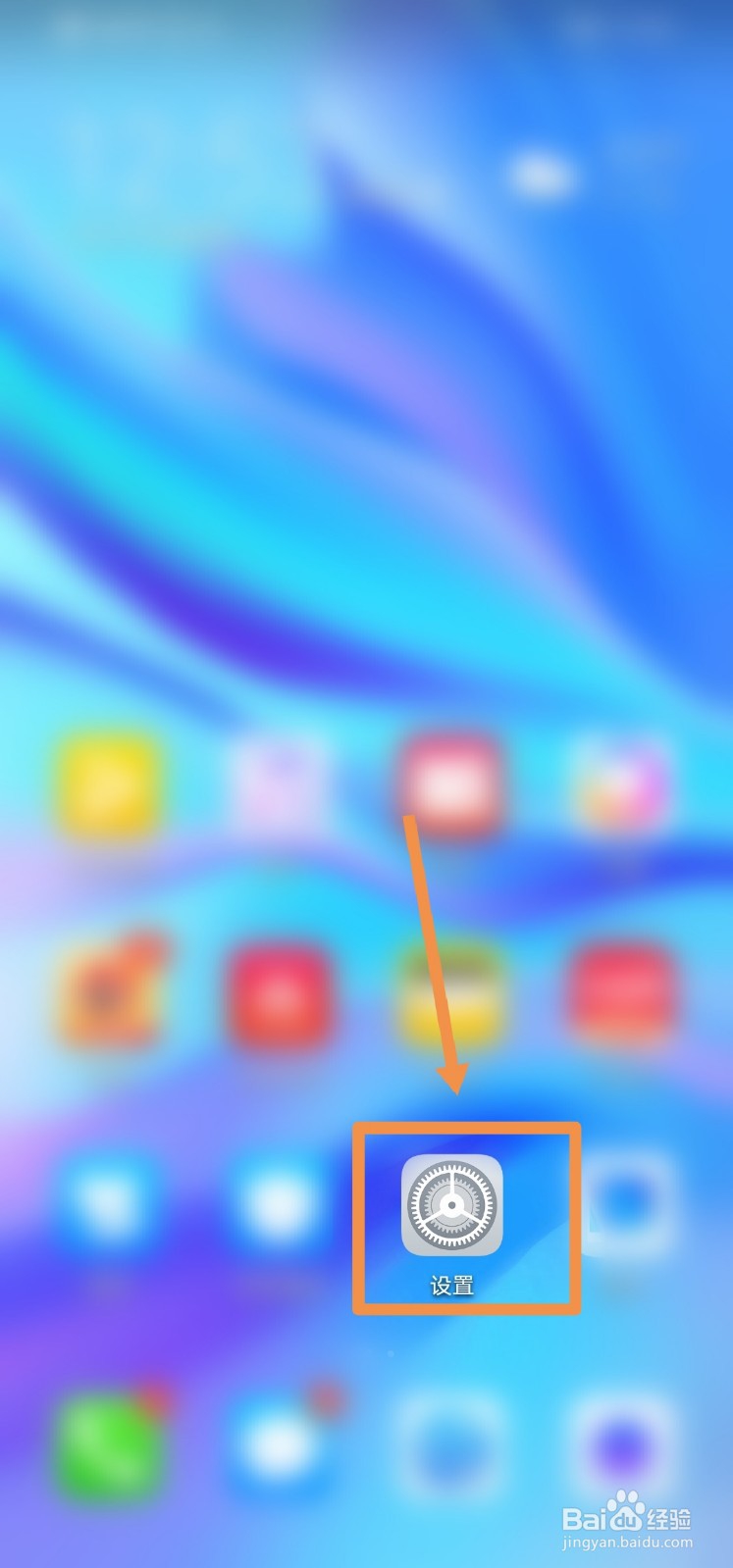 华为手机时间怎么调24小时