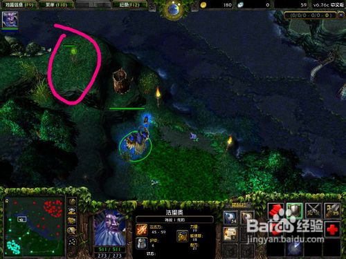 dota插眼攻略