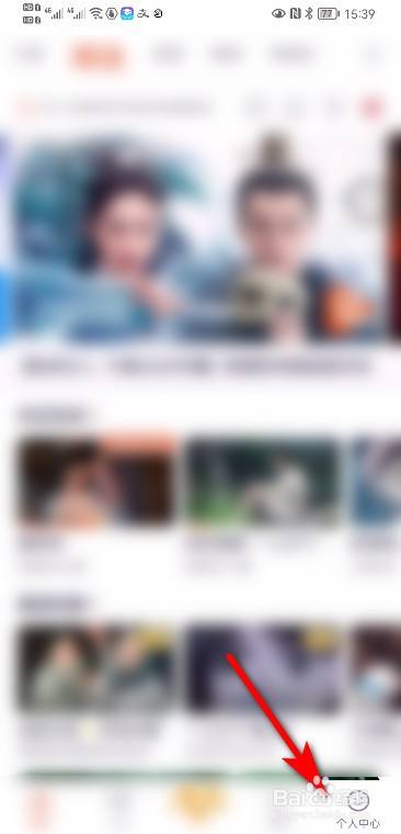 腾讯视频的会员怎么登录