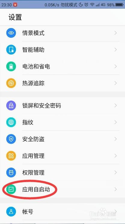 实用的手机用久了又卡又慢的加速方法