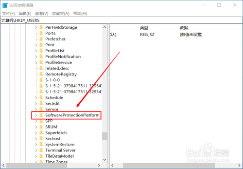 如何查看Win10系统已激活的密钥