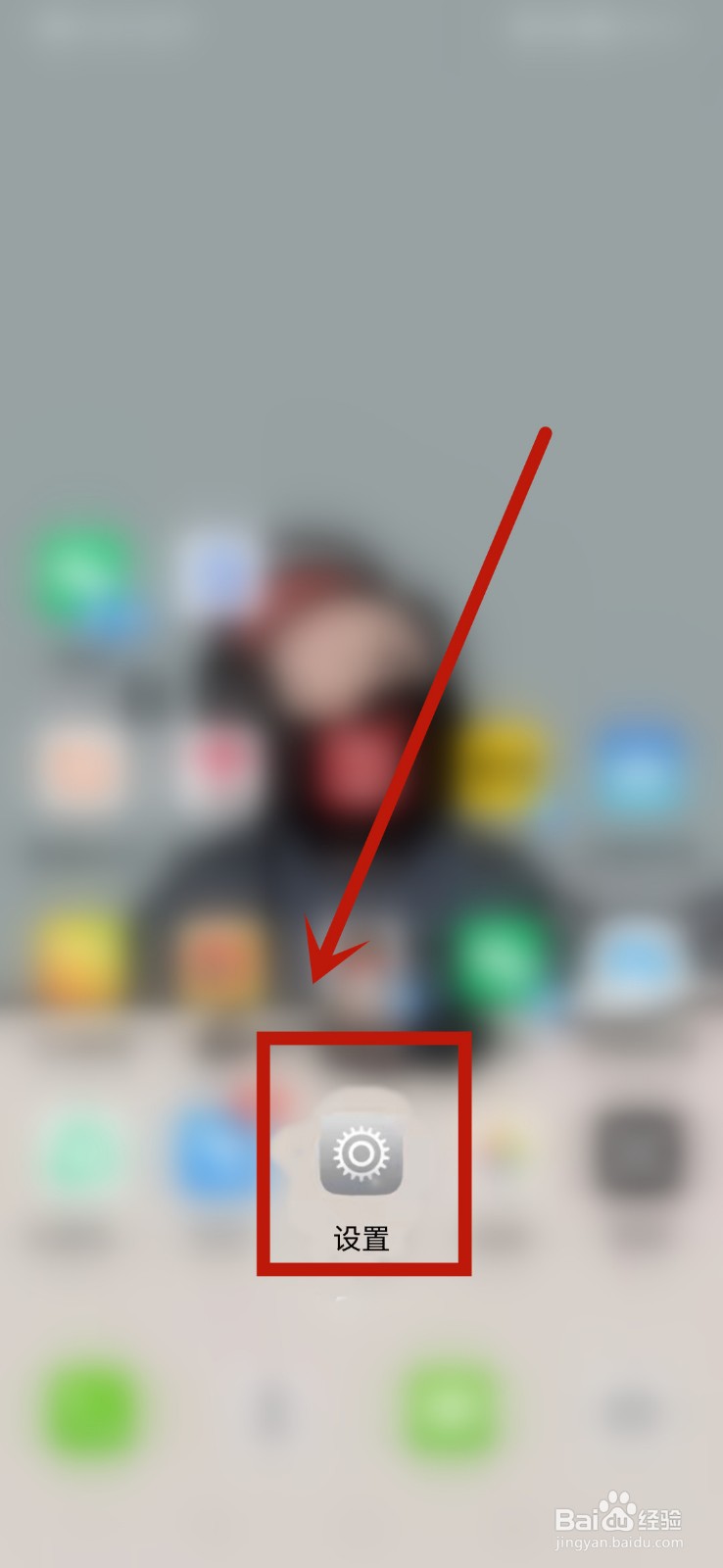 手机智慧语音怎么添加任务