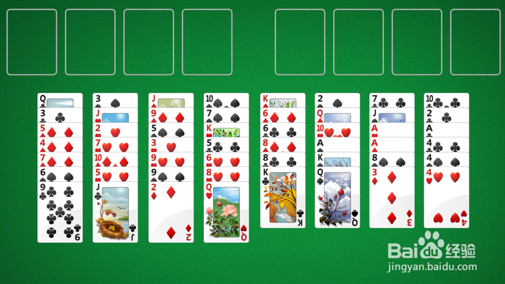 Windows自带游戏规则说明