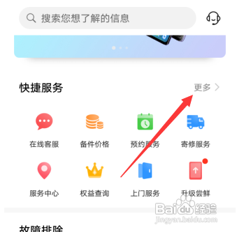 华为手机查询真伪