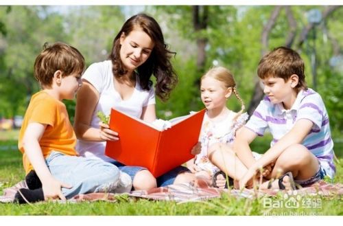 怎么处理好兄妹关系 百度经验